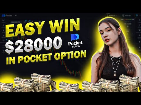 $28000 Win! The BEST Trading STRATEGY For BEGINNERS - Pocket Option Strategy