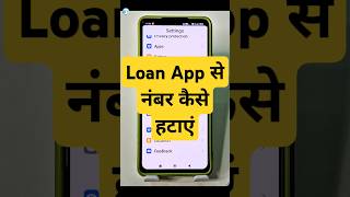 Loan App Ne Contact Access Kar Liya? Ab Kaise Delete Kare?