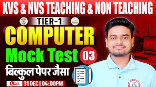 KVS-NVS 2025 Computer Mock Test | KVS Tier 1 Computer Live Test #3 | Computer By Ravi Sir