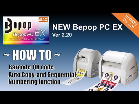 Bar coded Product label Auto Copy & Sequential Numbering function【MAX Bepop PC-EX ver2.20】