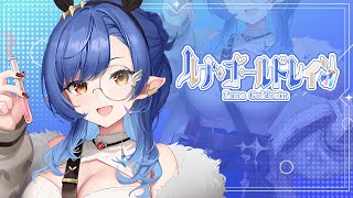 〖 Debut Teaser 〗ルナ・ゴールドレイン/Luna Goldrain〖 Varium/新人Vtuber 〗