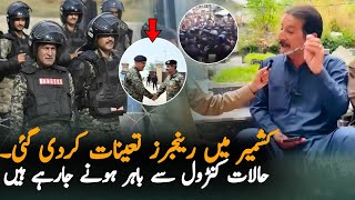 Islamabad Govt Deploy Ramgers In Kashmir After Massive Public Protest | 29 September Update