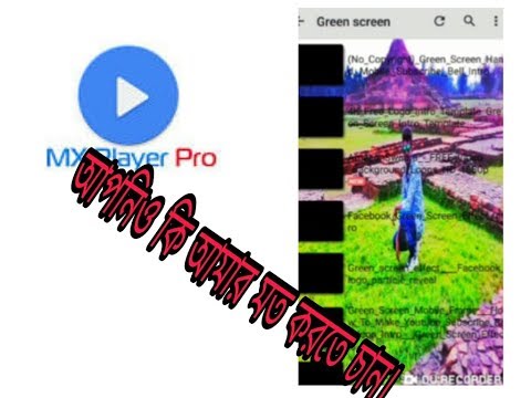 mx player pro.