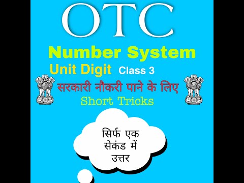 #dsssb #sarkarinaukri#ssc2021 #sscgd #sscmts2021 #sscchsl2021#ssccpo#ssccgl #haryanapolice#uppolice