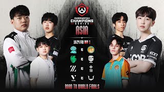 2025 Overwatch Champions Series ASIA Road to World Finals (OWCS ASIA) Day 1