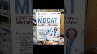 Smart Brain National MDCAT Guide. According to the National MDCAT 2025 Syllabus. #books  #mdcat