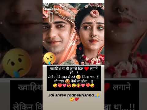 Radha Krishna love status //whatsapp status//HEROGROUP STASUS