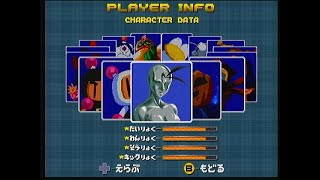 サターンボンバーマンファイト!! デラル