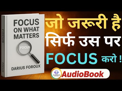 कैसे फोकस आपकी जिंदगी बदल सकता है? 🌟 | Focus on What Matters Book Summary in Hindi