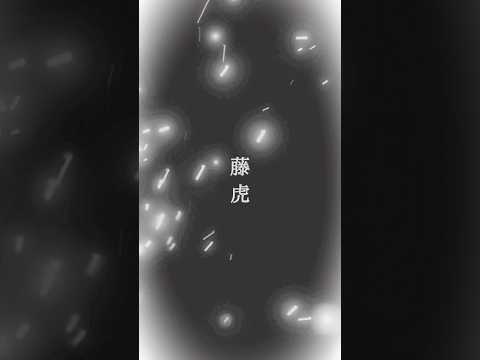 ワンピース藤虎名言🤣🤣🤣#shorts#ワンピース#名言