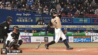 【フォロースルー】大田泰示 華麗に流したダメ押し弾