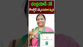 isro scientist valarmathi passed away | #shortvideos #Shorts #isroscientists