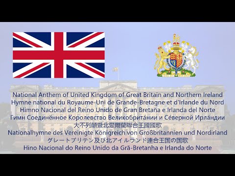 National anthem & history: the United Kingdom / God Save the Queen (subtitles / lyrics)