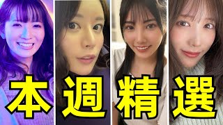 【日本AV女優 作品精選】探訪楪可憐家鄉 — 與她在一起的三天兩夜！| AV女優 | 日本女優 | 女優 | 番號 | AV推薦 | AV介紹 | 日本AV | 老司機 | 九龍宅什麼