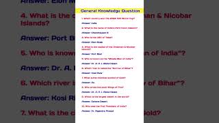 Static GK Questions You Must Learn | #shorts #education #gksastudy #worldsgk