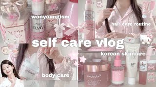 self care vlog 🎀🫧korean skincare, wonyoungism, hair care & body care routine🌸🧴