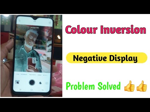 All Vivo Colour Inversion Problem Solved | Negative Display Solution | Unlock Point.