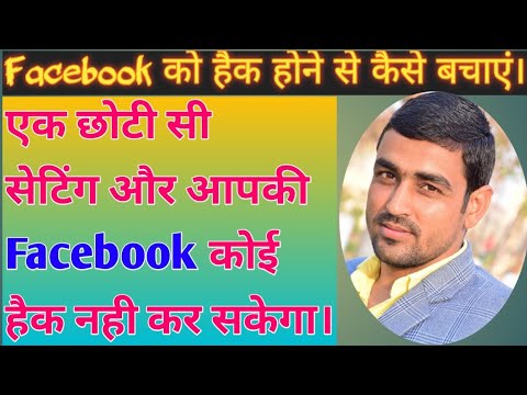 how to Facebook two step verification