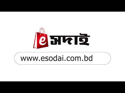 eSodai - Promo Video | SChoolwab