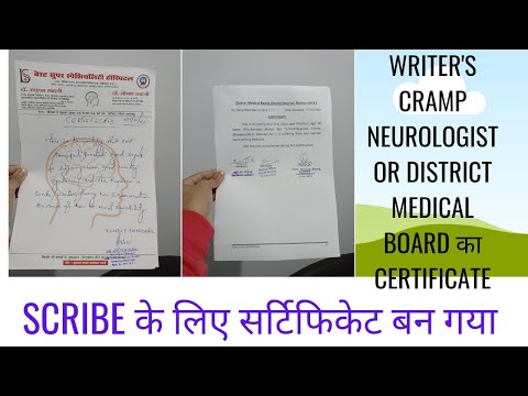Procedure to get Certificate for Scribe facility for writer's cramp students
