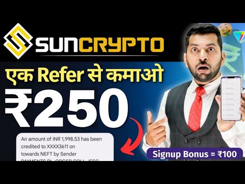 Suncrypto 100 Bonus Withdrawal | Sun Crypto Refer And Earn Withdraw | Suncrypto 100 Bonus #suncrypto
