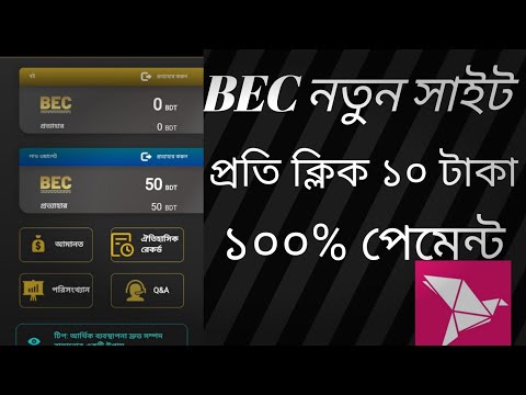 New apps big offers free 50----600 tk earn, BEC apps, bec app withdraw