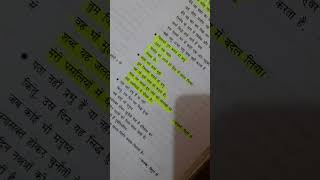#mahabharat #bhajan #warzone #news #india