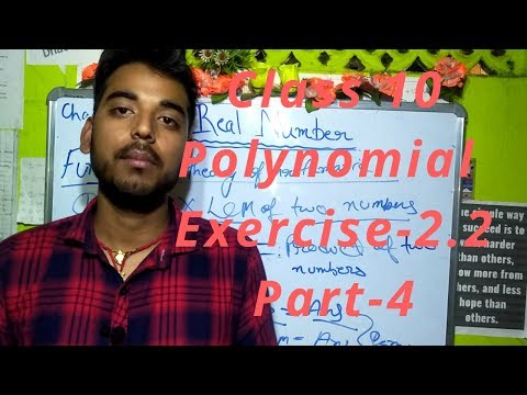 Class 10 polynomial exercise-2.2 question number 2 solution Part 4!#ncert_solution