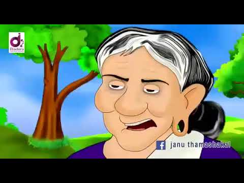 ജനുവേട്ടത്തി 😜