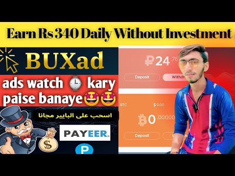 Earn Rs 340 Daily Without Investment💰 | buxad.ru ads watching Site | Real Online Earning in Pakistan