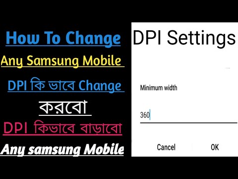 How To Change DPI Settings Any Samsung Mobile