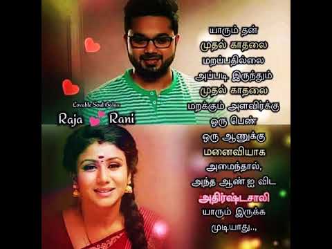 Tamil Romance -1