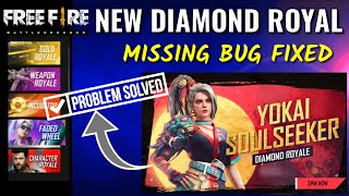 Free Fire New Diamond Royal Problem Missing Bug How To Fixed
