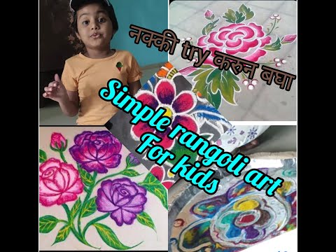 #Rangoli Art Done by kshitu#simple Rangoli # with #coloured &  #indentify colours