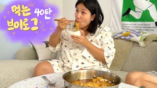 [먹는브이로그] 먹은게 면 뿐이라 면목없는 먹방브이로그 (feat. 임당 검사 결과)