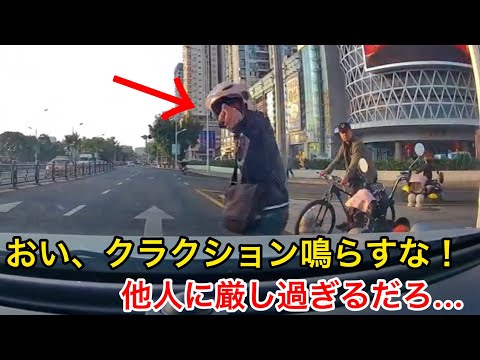 Hey, don't honk horn! A motorcyclist came to sudden stop at intersection and approached me!