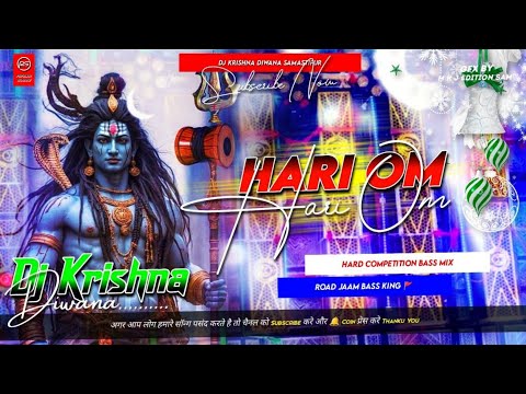 Hari om hari om dj dholki mix | Bolbam hard competition+Bass+Edm mix | bolbam new dj remix song