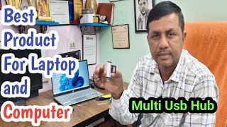 Best Product For Laptop and Computer || @JogendraGyan #computer #computerzone #computereducation