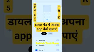Dayal Paid App Me App Kaise Hide Kare | Hide App Without Uninstall#shorts #reels #youtube #🎯🎯🎯🤫#remi
