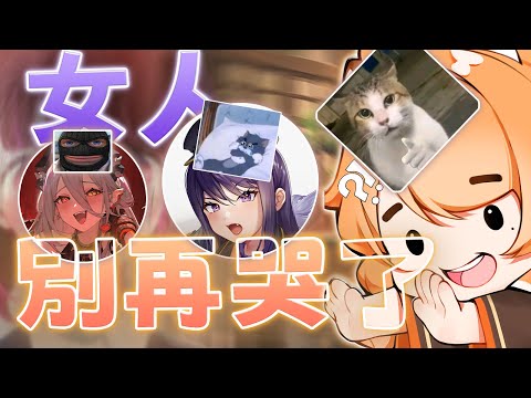 【橙Yuzumi精華】別再哭了，女人😭😭 ft.KSP、玥Itsuki | APEX精華 | 四four