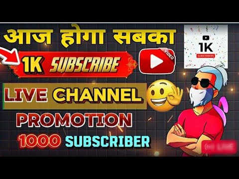 LIVE CHANNEL CHEKING ✅FREE CHANNEL PROMOTION LIVE 🔥 1000 SUBSCRIBERS 🔥😍