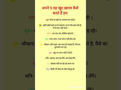 #spiritualgyan #vastu #vastutips #spiritualgyaan #astrology