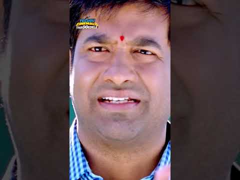 Jr. NTR New Telugu Movie Scene | @telugucinemaluthaggedele
