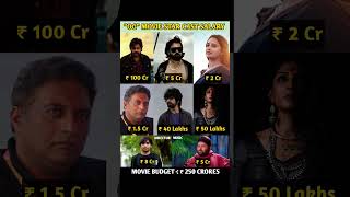 OG Movie Star Cast Salary l #og #ogmovie #pawankalyan #southmovie #emraanhashmi #newmovie #powerstar
