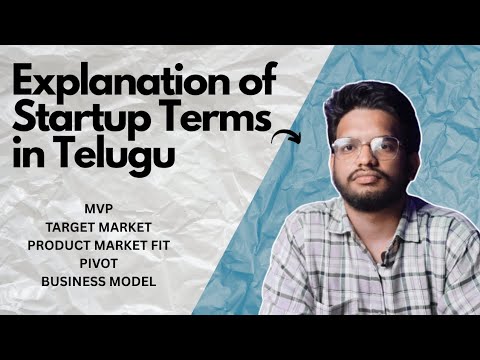 Explanation of Startup Terms in Telugu.