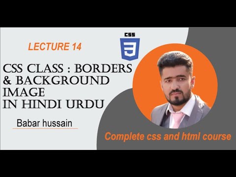 css class : Borders and background image || #backgroundimage #backgroundimages #html #css #border