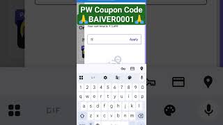 🎉 PW IPMAT Master Quest 2.0 2026 Batch Coupon Code ll #pwcouponcode #pwupsccouponcode #ipmatquant