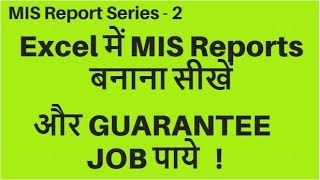 MIS Report in Excel Part 2 Hindi