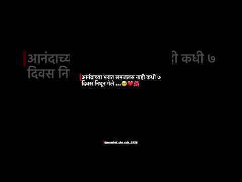 🌺🥹❤️#visharjan #2025shorts #bappamajha #missyoubappa #bappalover #bappashorts #bappashortsworld#fy