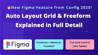 New Figma Update - Config2025: Grid Style & Freeform Layouts Explained! #config2025